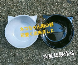 陶芸体験　下呂温泉　旅館　ホテル　民泊　宿　旅行　旅　安い　面白い　お土産