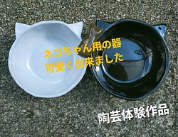 下呂温泉　観光　旅行　陶芸体験　思い出　民泊　古民家　器　陶芸　宿泊